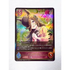 シャドウバースエボルヴ ライスシャワー sp 3枚 2025年最新】ライスシャワー シャドバの人気アイテム - メルカリ