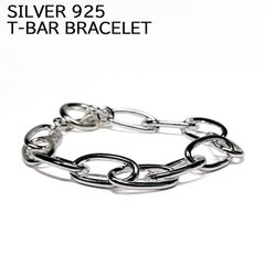シルバー 925 ブレスレット Tバー チェーン 大ぶり Silver T-Bar Chain Brecelet  アクセサリー 20cm 【新品】
