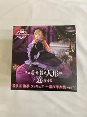 喜多川海夢 その着せ替え人形は恋をする AMP＋ 喜多川海夢 フィギュア ～黒江雫衣装 ver.～