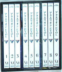 【新品未開封品】アクエリオンEVOL Blu-ray 全9巻セット　初回限定生産 アクエリオンEVOL Blu-ray 全9巻セット 初回限定生産