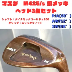 2024年最新】m425s awの人気アイテム - メルカリ