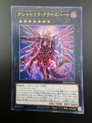 中古品】 遊戯王まとめ 4枚 セット レリーフ プレイ用 - メルカリ