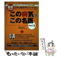 2024年最新】松井宏夫の人気アイテム - メルカリ