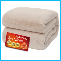 【新着商品】Lazy Sky【極上の肌触り＆暖かい】膝掛け あったか ひざ掛け もふもふ ひざかけ 冬用 なめらか フランネル 温かい 膝掛け毛布 軽くて暖かい 冬 小さめ 軽いひざ掛け 薄手 静電気防止 丸洗いOK 吸湿発熱 洗える (70x100cm ベー