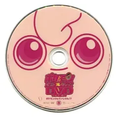 2026年最新】ポケモンベストコレクションdvdカントー編の人気アイテム