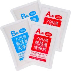 じゃぶじゃぶクリーン(洗浄カップなし)  ２回分