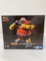 超合金魂 GX-10R ボスボロット