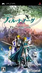【中古】PSPソフト ティル・ナ・ノーグ ～悠久の仁～