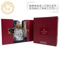 2025年最新】ルイ13世 空箱の人気アイテム - メルカリ