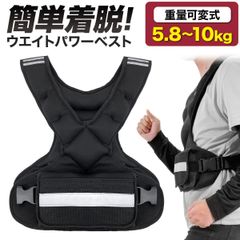 美品 youngninja（ヤングニンジャ）ウエイトベスト 16kg - メルカリ