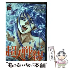 2025年最新】山根_和俊の人気アイテム - メルカリ