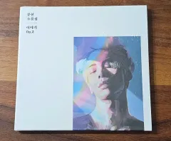 ジョンヒョン 小品集 Story Op.2 CD トレカ 新品未開封 SHINee ジョンヒョン 『小品集: Story Op.2』｜小品集: Story Op