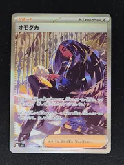 2025年最新】オモダカsarの人気アイテム - メルカリ