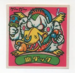 ビックリマン2000 アイス版未開封 エラー品　5袋セット BM ビックリマン2000 アイス版未開封 エラー品 5袋セット BM