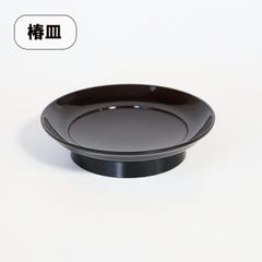 椿皿 銘々皿 溜塗り 漆器 和食器 菓子皿 取り皿 ケーキ皿 デザート皿 小皿 お皿 和菓子 来客 業務用 日本製 割れない 和食器 業務用漆器 越前漆器 プロ