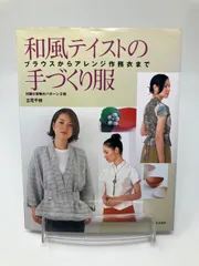 2024年最新】ハンドメイド作務衣の人気アイテム - メルカリ