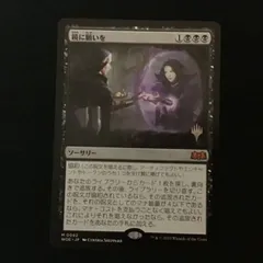 【MTG】鏡に願いを Foil 2025年最新】鏡に願いを mtgの人気アイテム - メルカリ