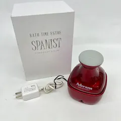2025年最新】バスタイムエステ スパニストの人気アイテム - メルカリ