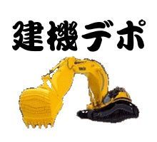 WA270-6　ダンプシリンダー用シールキット シールキット WS200A ダンプ(バケット)シリンダー用 三菱⁄CAT ⁄ 建設