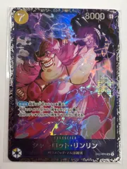 2025年最新】フラッグシップ リンリン 未開封の人気アイテム