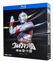 【新品未開封】『ウルトラマン80』Blu-ray BOX（全話収録）