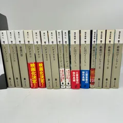 ミステリー サスペンス 関係 文庫 本 95冊セット まとめ売り