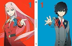 ダーリン・イン・ザ・フランキス 1(完全生産限定版) [Blu-ray]のサムネイル