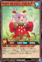 [중고] 유희왕 러쉬 듀얼 RD/B242-JP004[SR]:베리 프레시 해피네스