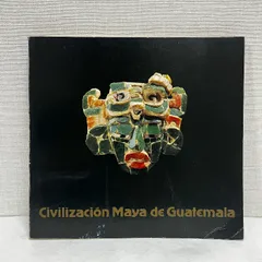 古代マヤ暦の秘密 マヤ文明 古代 スピリチュアル Amazon.co.jp: マヤ暦の秘密：時を読む古代の知識: 時空を超える