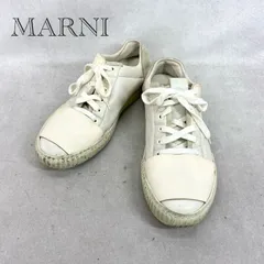 marni マルニ DADA BUMPER  ローカットスニーカー レザー 41 ホワイト 26.5cm メンズ 靴のサムネイル