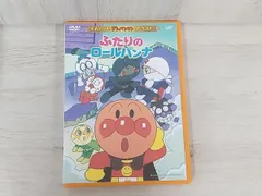 楽天ブックス: それいけ!アンパンマン ザ・ベスト::ふたりの