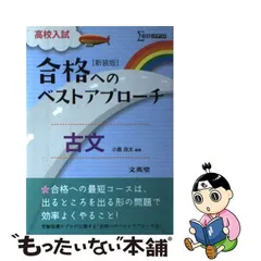 2024年最新】小鹿良太の人気アイテム - メルカリ