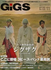 -真天地開闢集団-ジグザグ 会報 雑誌 まとめ売り 2025年最新】真天地開闢集団ジグザグ 雑誌の人気アイテム - メルカリ