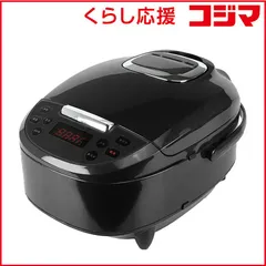 2025年最新】炊飯器 新品 未使用の人気アイテム - メルカリ