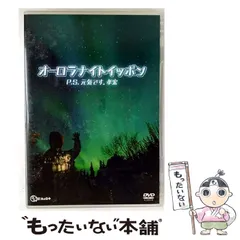 【特典あり】P.S.元気です。孝宏　歴代DVD&限定ステッカーセット【櫻井孝宏】 特典あり】P.S.元気です。孝宏 歴代DVD&限定ステッカーセット