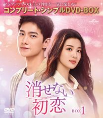 新品未開封韓国ドラマ　サム、マイウェイ恋の一発逆転DVDBOX1.2パクソジュン 新品未開封 サム マイウェイ 恋の一発逆転 DVD BOX1 2 韓国