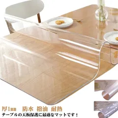 2025年最新】テーブル マットの人気アイテム - メルカリ