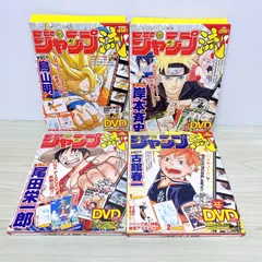 2025年最新】鳥山明×尾田栄一郎の人気アイテム - メルカリ