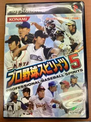 プロ野球スピリッツ5 ★ PlayStation2 PS2 ソフト