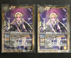 バトルスピリッツ 新たなウルトラ兄弟 ウルトラマンメビウス 3枚