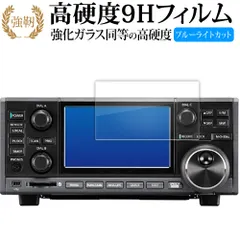 涙の出品：アイコム・IC-9700・EME仕様・美品 cqohm_ics-1012-am-ho-kk-eme