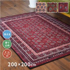 TOCORU 洗濯機で洗えるヴィンテージ風アフガン柄ラグ AFGHAN 200×200cm  レッド オレンジ 赤 滑り止め ナイロン素材  2.5帖 2.5畳 リビング ダイニング 畳める オールシーズン 床暖対応 ホットカーペット対応 正方形 お洒落