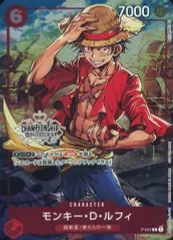 ワンピースカード【希少‼️】中国版ルフィ  プロモ P-001 限定配布❗️ ワンピースカードゲーム ルフィ p-001 ONE PIECE｜Yahoo!フリマ