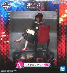 [중고] 피규어 아리마 카나 [이치 반 쿠지 추모의 아이 All the World's a Stage.] A상 피규어