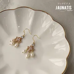 フックピアス 両耳 レディース 真鍮 淡水パール 14K金メッキ アクリル 宮廷風 煌びやか 揺れる ゴールド フックピアス おしゃれ