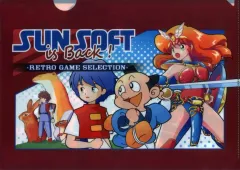 【中古】クリアファイル パッケージイラスト オリジナルA4クリアファイル 「Switchソフト SUNSOFT is Back! レトロゲームセレクション」 Amazon.co.jp購入特典