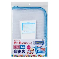 平成レトロ　希少　まめゴマ　ゴーゴースクール　連絡袋 平成レトロ 希少！！まめゴマ ゴーゴースクール 連絡袋 Amazon