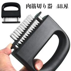 【新品・未使用】肉筋切り器 ミートテンダライザー 肉たたき ステンレス製 ジャカード 保護カバー付き キッチン 肉刺し 肉たたき お肉を柔らかく 錆びにくい ステーキ かつどん 調理小道具 キッチン用品 調味料染み込