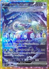 ポケカ】ポケモンカードゲーム カイ【SR】 - メルカリ