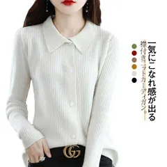 羽織 ニットカーディガン ニットソー レディース リブニットカーディガン セーター 柔らか 襟付き カーディガン リブ トップス 襟付きニットカーディガン リブニットカーディガン セーター トップス  KKKm589
